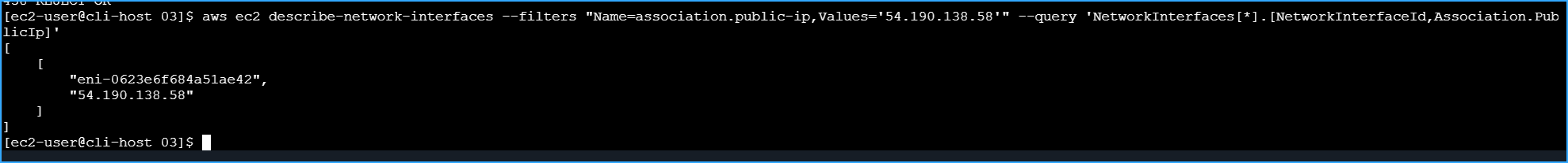 Confirmed network ID match